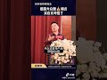 商业模式 01 德国大众赚钱的模式实在是太可怕了！