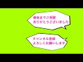 【ジャンプチ】天下分け目の超決戦！！ ベジータ 究極級オートクリア　 ドラゴンボール