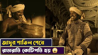 জাদুর পাতিল পেয়ে মাত্র একদিনে কোটিপতি 😱😱 | Cinemon Mini