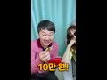 발가락쌤이 구구쌤 돈을 훔치면 ㅋㅋㅋ shorts