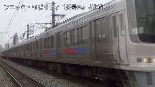 鹿児島本線811系P10編成+811系4両春日駅博多方面