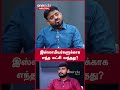 இஸ்லாமியர்களுக்காக எந்த கட்சி வந்தது news of the week oneindia arasiyal