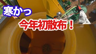 【会社員実家農業手伝う】2021葉たばこ農薬散布今年初で操作忘れる、AP１