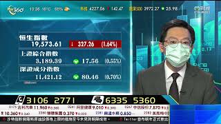 TVB 智富360｜2022年12月12日｜數據尋寶｜思派健康｜資源股