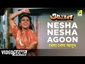 Nesha Nesha | Aagoon | Bengali Movie Song | Asha Bhosle