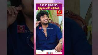 ಸಲಾರ್‌ ಪ್ರಮೋದ್‌, ಪೃಥ್ವಿ ಅಂಬರ್‌ ಅಭಿನಯ |Bhuvana Gagana| Pramod | Pruthvi Ambar | Rachel |