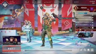 テスト配信　多分何もできない　コメントもスルーかも【APEX LEGENDS】【エーペックスレジェンズ】