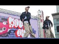 鳳中流舞 116 popping 2025.01.26 第十七屆 soul out 各校聯合舞展