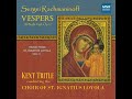 vespers op. 37 x. voskreseniye hristovo videvshe