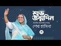 ব্যক্তি নয় জনস্বার্থেই কাজ করছেন প্রধানমন্ত্রী শেখ হাসিনা অধ্যাপক এবিএম আবদুল্লাহ medivoicebd