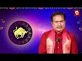 వృషభ రాశి వారికి జులై 21 లోపు సర్ ప్రైజ్ లు😱 july month horoscope 2024 9max devotional