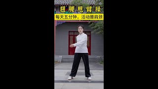 坚持一周，每天100下#养生 #居家锻炼 #锻炼 #小动作大作用