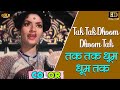 Tak Tak Dhoom Dhoom Tak \ तक तक धूम धूम तक (COLOR) HD - Lata Mangeshkar | V. Shantaram, Sandhya.