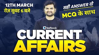 Current Affairs Today | 12  March Current Affairs for SSC CHSL,CGL, RRB Group D, NTPC | Pankaj Sir