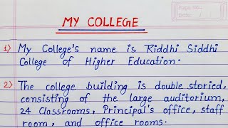 10 lines on my college  || My college Essay || 10 lines about my college in English