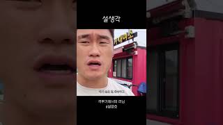 격투기선수가 런닝을 꼭! 해야하는이유!