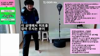 무에타이3단인제가요 제가 배우던체육관에서관장님이복싱을가르쳐주시는것처럼맞보기로시범을보여주구설명을하면서눈높이수준으로가르쳐드리는5번째수업컨텐츠입니다(자세한것은아레설명란을참고를해주세요)