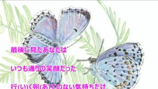 半崎美子／サクラ～卒業できなかった君へ～　カラオケ