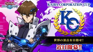 【DLv.13～】遊戯王デュエルリンクス：KCカップ2021 Feb！！Part1【サイバー・ドラゴン】