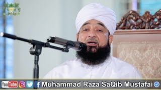 Muhammad Raza SaQib Mustafai | Recorded Live |