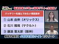 【藤浪を選んだ理由は？】谷繁元信がバッテリーを組んでみたい現役投手3人「キャッチャー谷繁なら…」