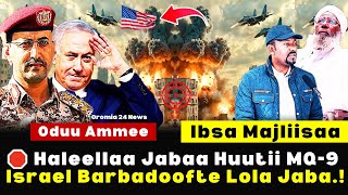 🔴 Oduu Ammee ‼️ Hutin Haleellaan Israel Barbadeesse Syria fi Saud Arabia