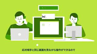 サービス紹介動画「ISL Online」（Crevo制作実績）