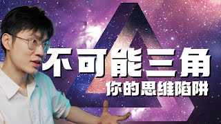 【不可能三角困境】爱情中充满了不可能三角！百度公关副总裁“女战狼”公关危机！百度市值一夜蒸发60亿！