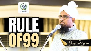 Rule of 99 | Qari Rizwan Khan | #sdiummeed