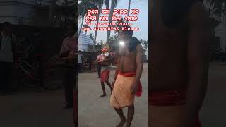 #tu_more_jiban_dhana_ odia 🚩🌼💫 ଶରୀର ରକ୍ଷା ଭଜନ 5 ଥର ଶୁଣନ୍ତୁ 😱 #short​ #odia​ #Jay jagannath