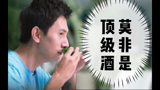 小皮葡萄酒讲堂 ｜品酒 #18 怪味道