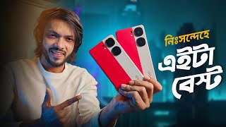 এই ফোনেই তো খুঁজছিলেন সবাই! iQOO Neo 9 5G Review ! ট্রু ফ্লাগশিপ কিলার!