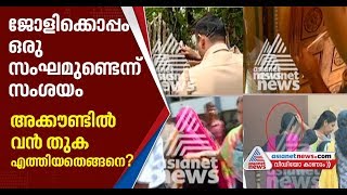 Four-Year-old girl died after mothers torture in parippally | FIR