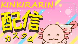 【フォートナイト】初めての賞金付きデュオカスタムマッチ開催します　初見さん大歓迎