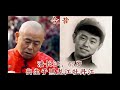 20位黑龙江明星今昔，李冰冰赵文卓沈腾张译都优秀，你认识几位呢【煦风影视】