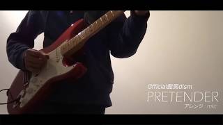 Official髭男dism - Pretender (Mukuchiちゃん version)ギターで弾いてみた