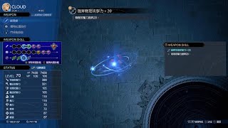 FINAL FANTASY VII REBIRTH_困難路法斯