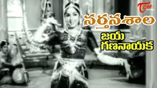 NTR Old Songs | Narthanashala Movie | Jaya Gananayaka Song | NTR - OldSongsTelugu