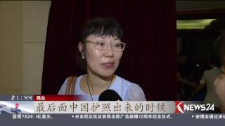 Knews24新闻关注 | 上海：《战狼2》引爆暑期档 单日票房超2 4亿