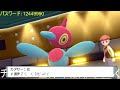 【ポケモンダイパリメイク】初見さん歓迎！ポケモン交換会やるぜー！対戦も受けるよ～