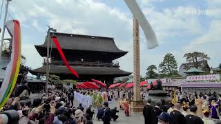 長野・善光寺で「中日庭儀大法要」