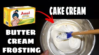 बिना किसी मशीन के बनाये केक सजाने की क्रीम ||How to make BUTTER CREAM FROSTING|| By Rachna ki Rasoi