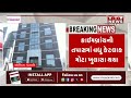 ahmedabad news અમદાવાદની ખ્યાતિ હોસ્પિટલમાં મોત મામલે તપાસ તેજ vtv gujarati