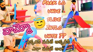 పెద్దమ్మ పెదనాన్న gift 🎁 for chitti 🥳🥳 ఇలాంటి gift ఇస్తే  ఇంక story never ending aaaa😜 #slideforkids