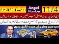 Powerful Energy’s Of Angel Numbers | dolat ka code | Latest Research | Astrologer: Syed Haider Jafri