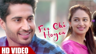 Fer Ohi Hoyea - Jassi Gill, Rubina Bajwa (Full Video) | Sargi | Latest Punjabi Song
