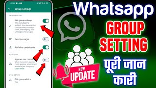 Whatsapp New Update | Whatsapp Group Settings | Whatsapp New Group Settings