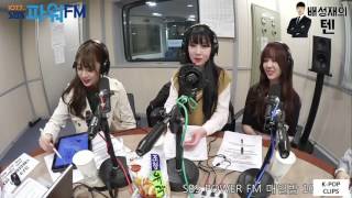 170302 배성재의 텐 - 러블리즈 지수/지애/케이 출연본 (Lovelyz cut)