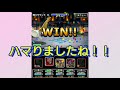 dqmsl ＧＰレジェンド 7周年杯 ウエイト１６０ 超魔王倒す！