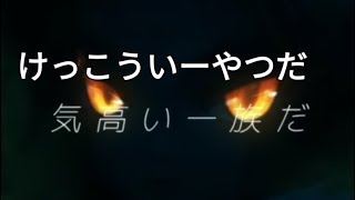 【サマナーズウォー】４８　ってパッと見で読んだ人他にいない？w